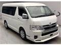 2023 Toyota Hiace Wagon