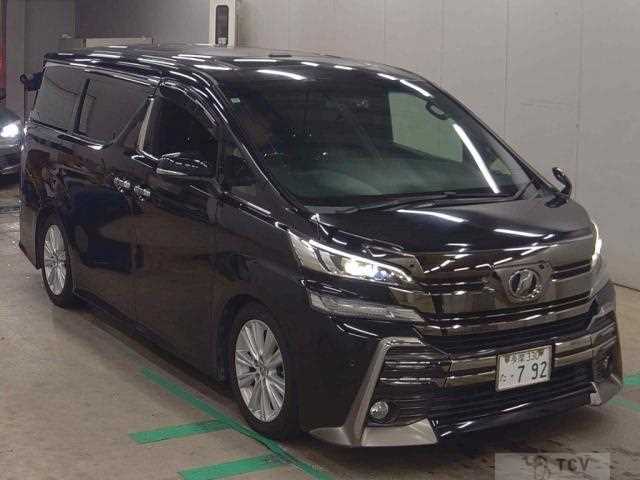 2016 Toyota Vellfire