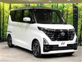 2023 Nissan ROOX