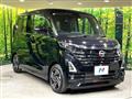 2024 Nissan ROOX