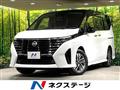 2023 Nissan Serena