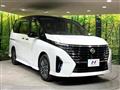 2023 Nissan Serena