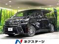 2015 Toyota Vellfire