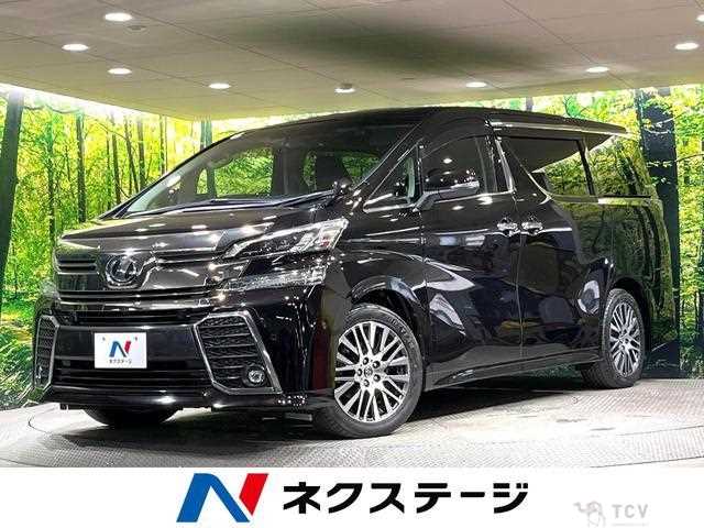 2015 Toyota Vellfire