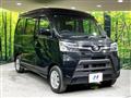 2020 Daihatsu Atrai Wagon