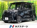 2023 Daihatsu Tanto