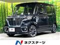 2020 Suzuki Suzuki Others