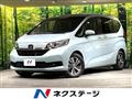 2023 Honda Freed