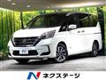 2020 Nissan Serena