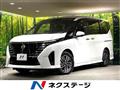 2023 Nissan Serena
