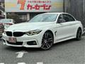 2020 BMW BMW Others
