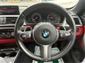 2020 BMW BMW Others