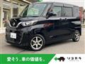 2023 Nissan ROOX