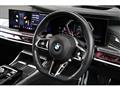 2023 BMW 7 Series