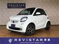 2018 Smart ForTwo
