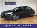2021 BMW 5 Series