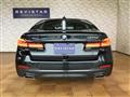 2021 BMW 5 Series