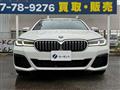 2022 BMW 5 Series