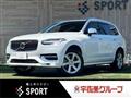 2022 Volvo XC90
