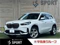2023 BMW BMW Others