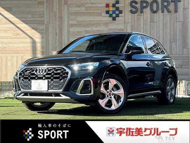2022 Audi Q5