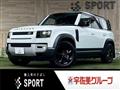 2021 Land Rover Defender