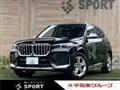 2023 BMW BMW Others