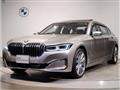 2020 BMW 7 Series
