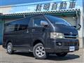 2005 Toyota Hiace Van