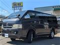 2005 Toyota Hiace Van