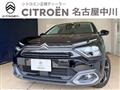 2025 Citroen C4