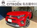 2026 Citroen C3