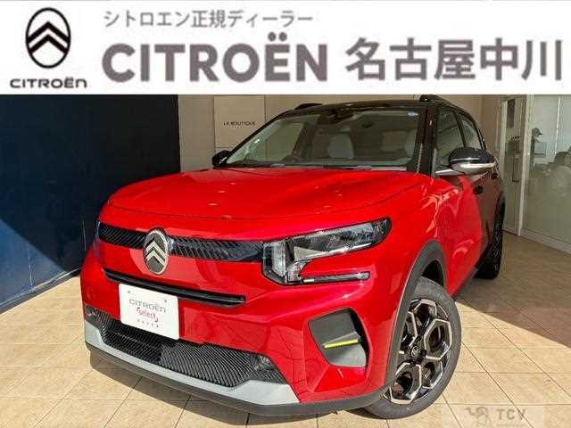 2026 Citroen C3