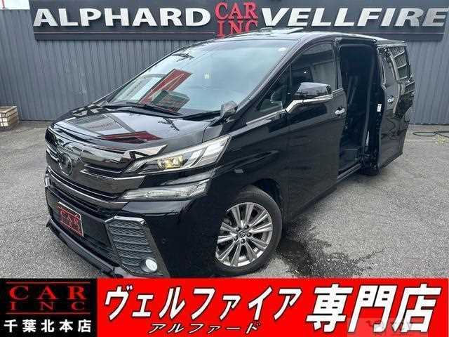 2017 Toyota Vellfire