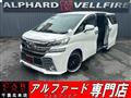 2016 Toyota Vellfire