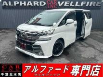 2016 Toyota Vellfire