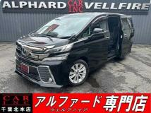 2017 Toyota Vellfire