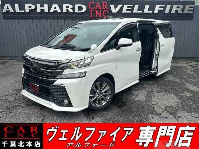 2016 Toyota Vellfire