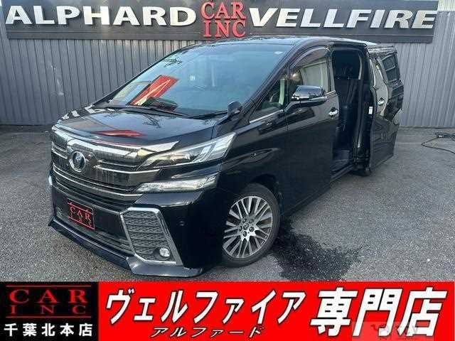 2017 Toyota Vellfire
