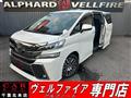 2016 Toyota Vellfire