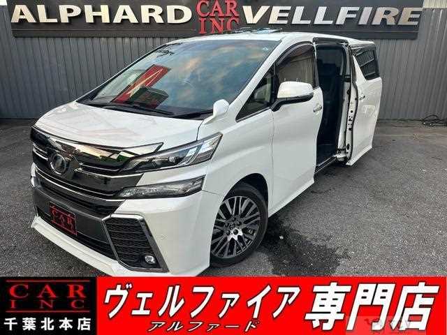 2016 Toyota Vellfire
