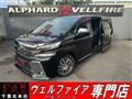 2017 Toyota Vellfire