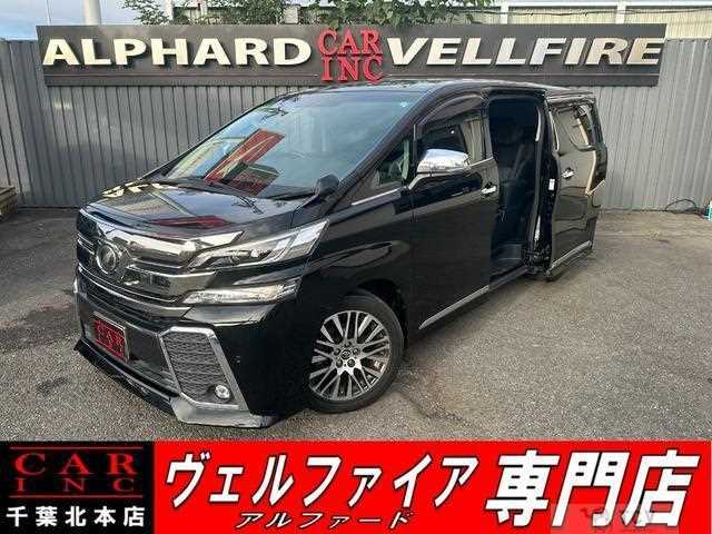 2017 Toyota Vellfire