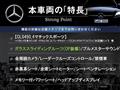 2019 Mercedes-Benz Cls-Class