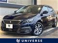 2020 Peugeot 308