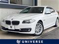 2015 BMW 5 Series