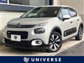 2017 Citroen C3