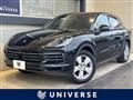 2018 Porsche Cayenne