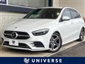 2021 Mercedes-Benz B-Class