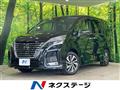 2021 Nissan Serena